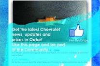 Facebook Welcome Page for Famous Qatar Car Dealer